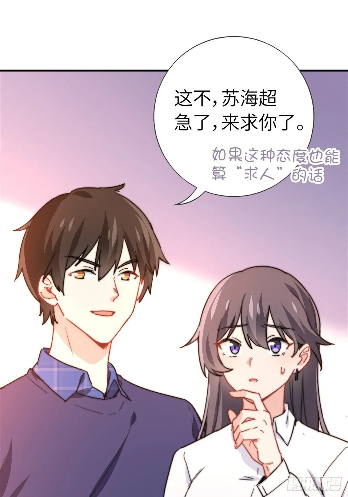 9-偷拍 第6页