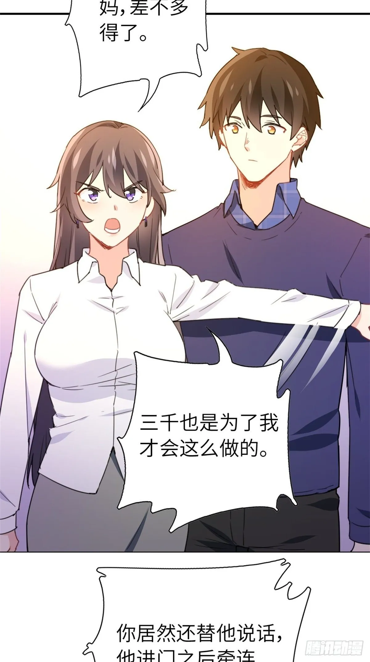 9-偷拍 第12页