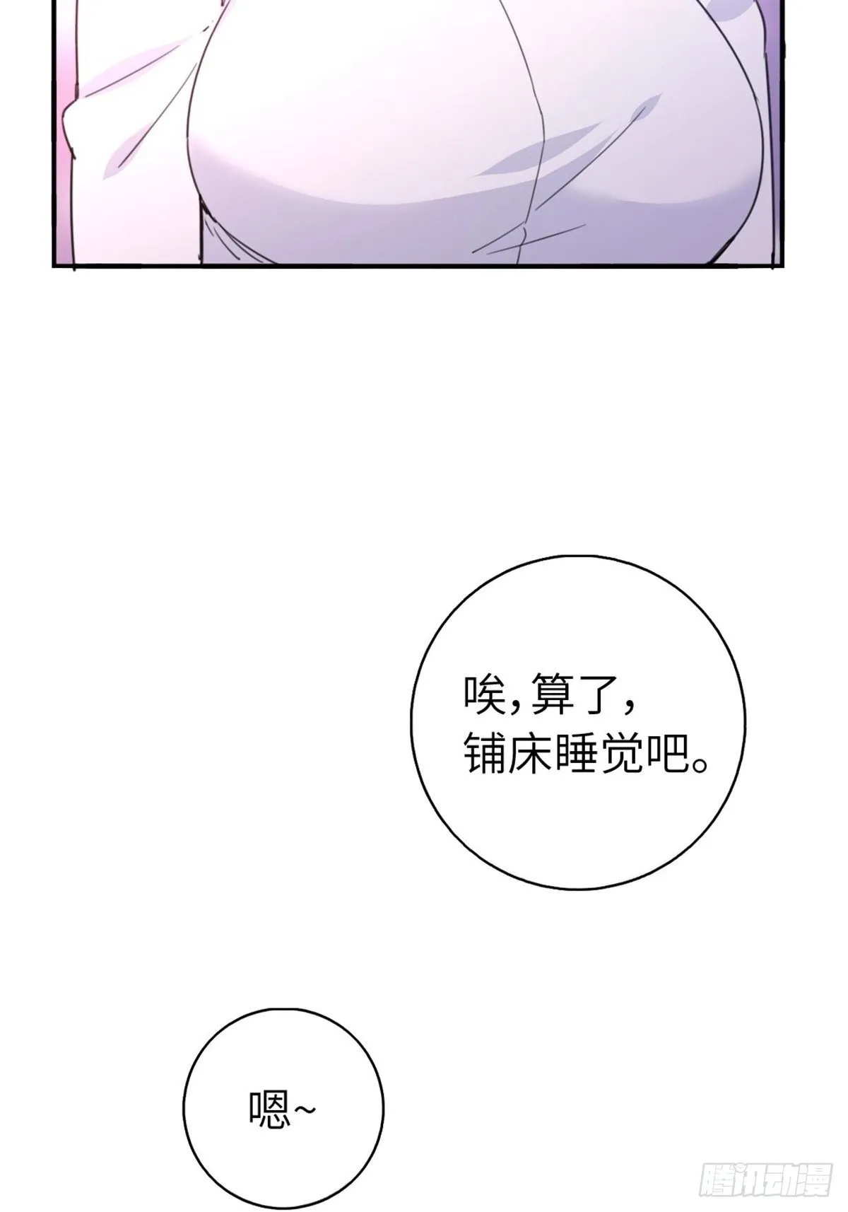 9-偷拍 第19页