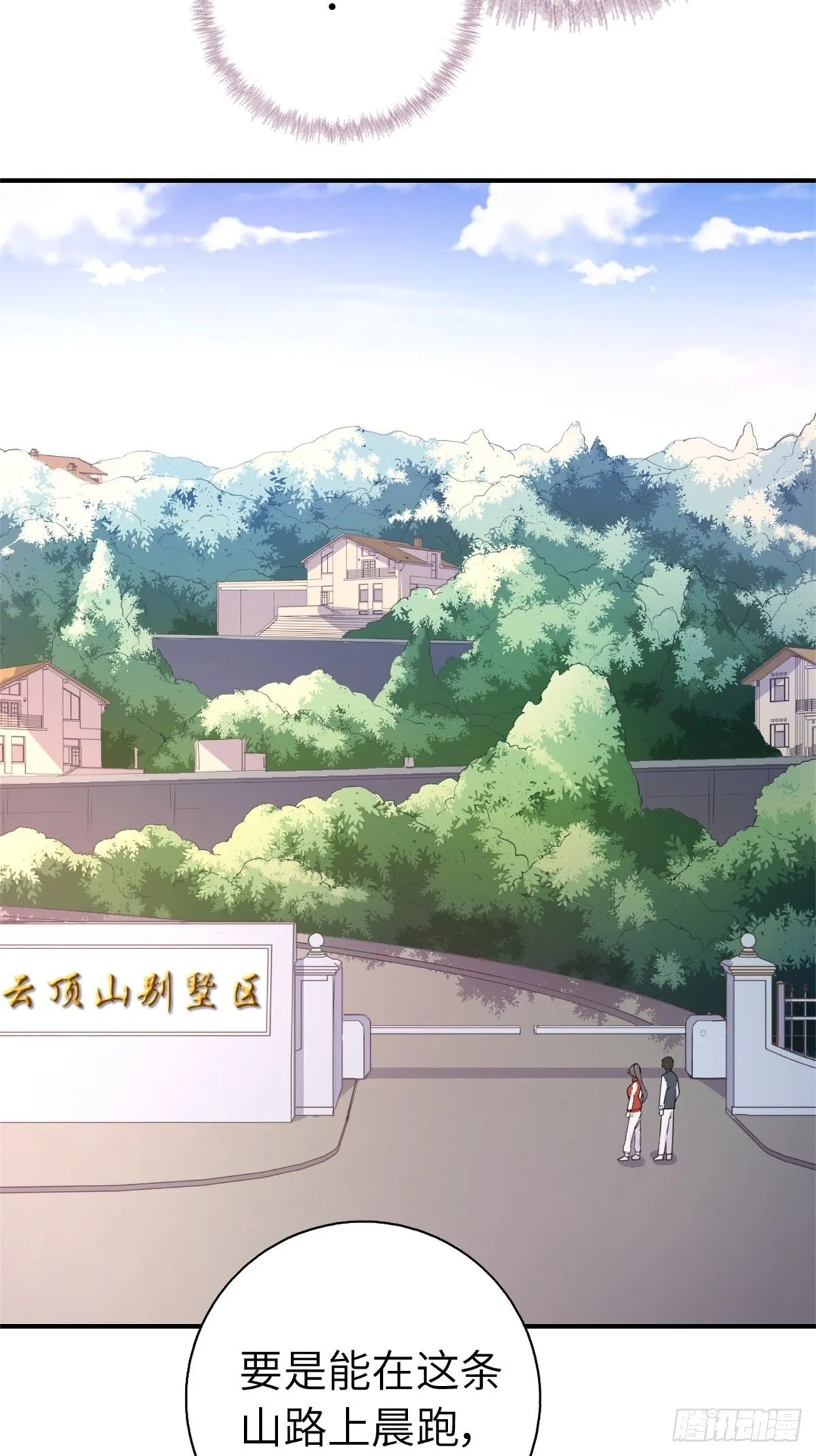 9-偷拍 第32页
