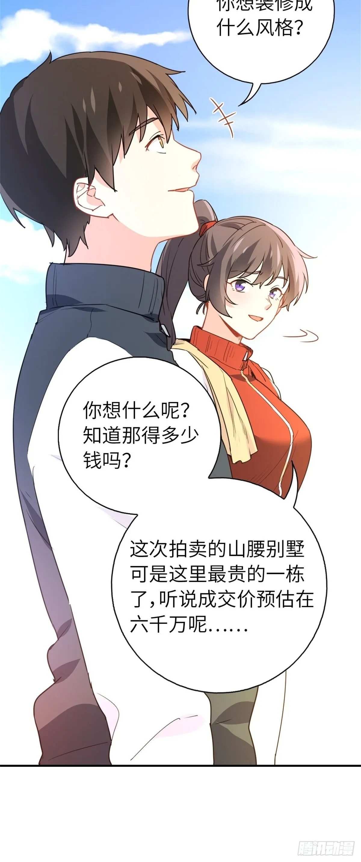 9-偷拍 第34页