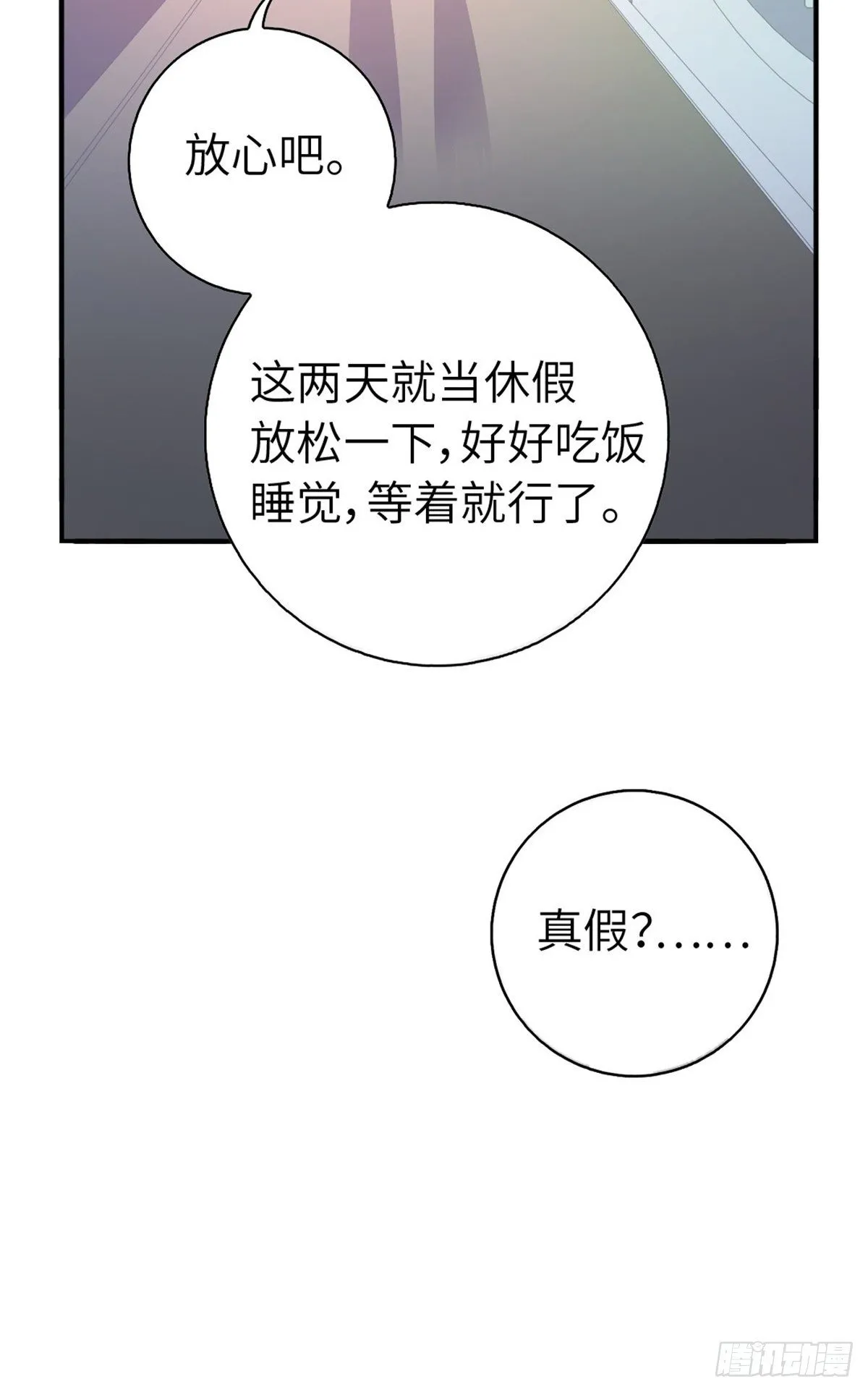 9-偷拍 第38页