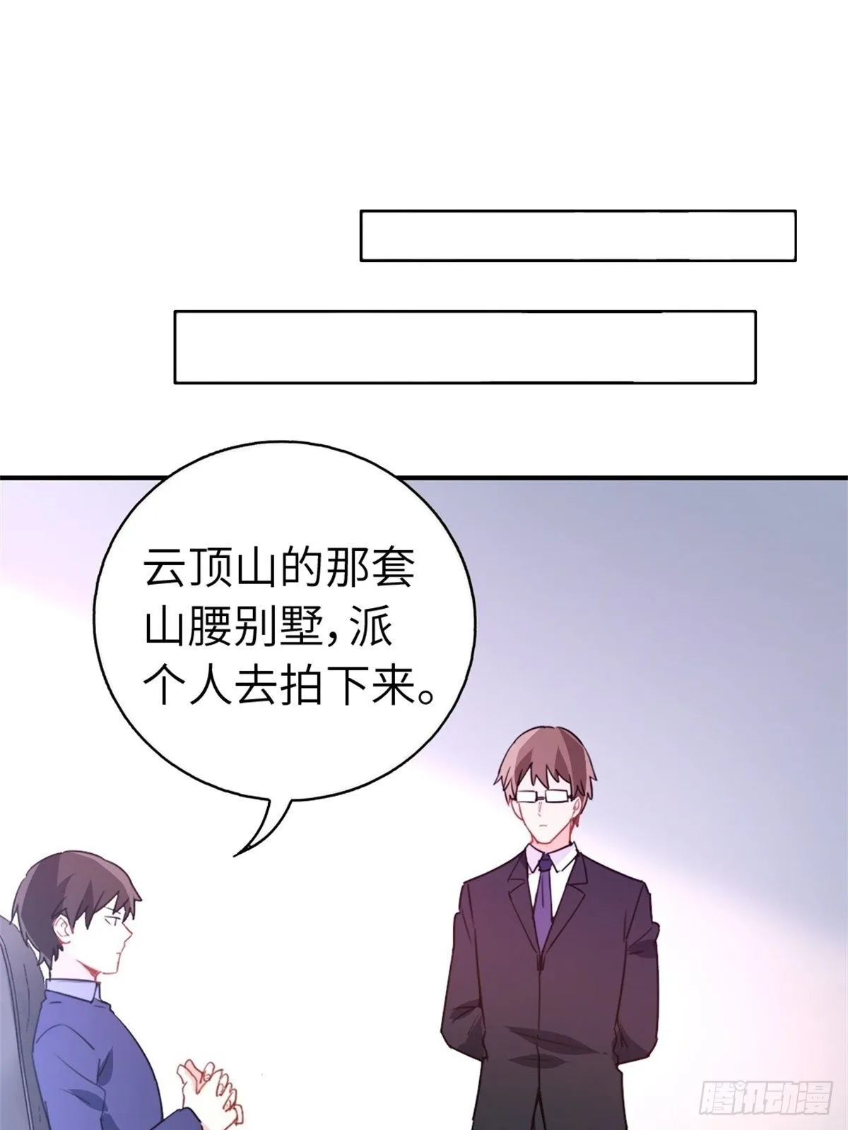 9-偷拍 第39页