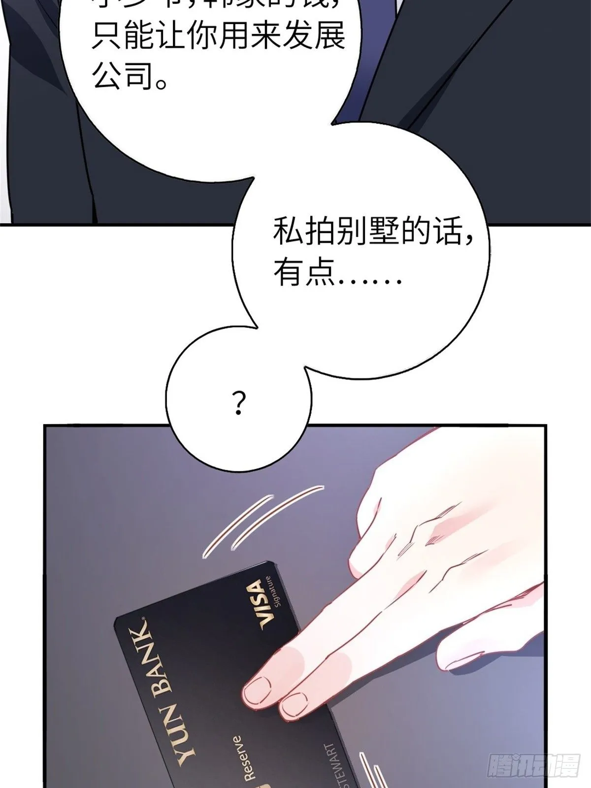 9-偷拍 第41页