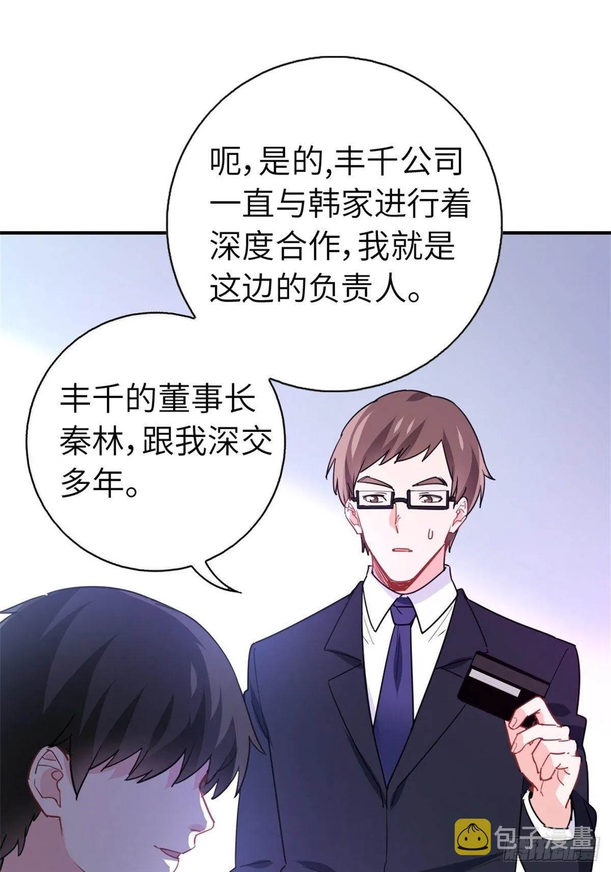 9-偷拍 第44页