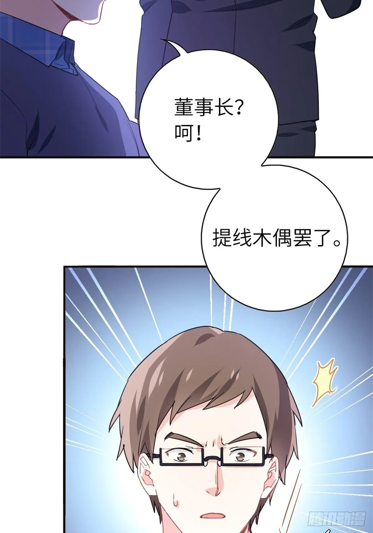 9-偷拍 第45页