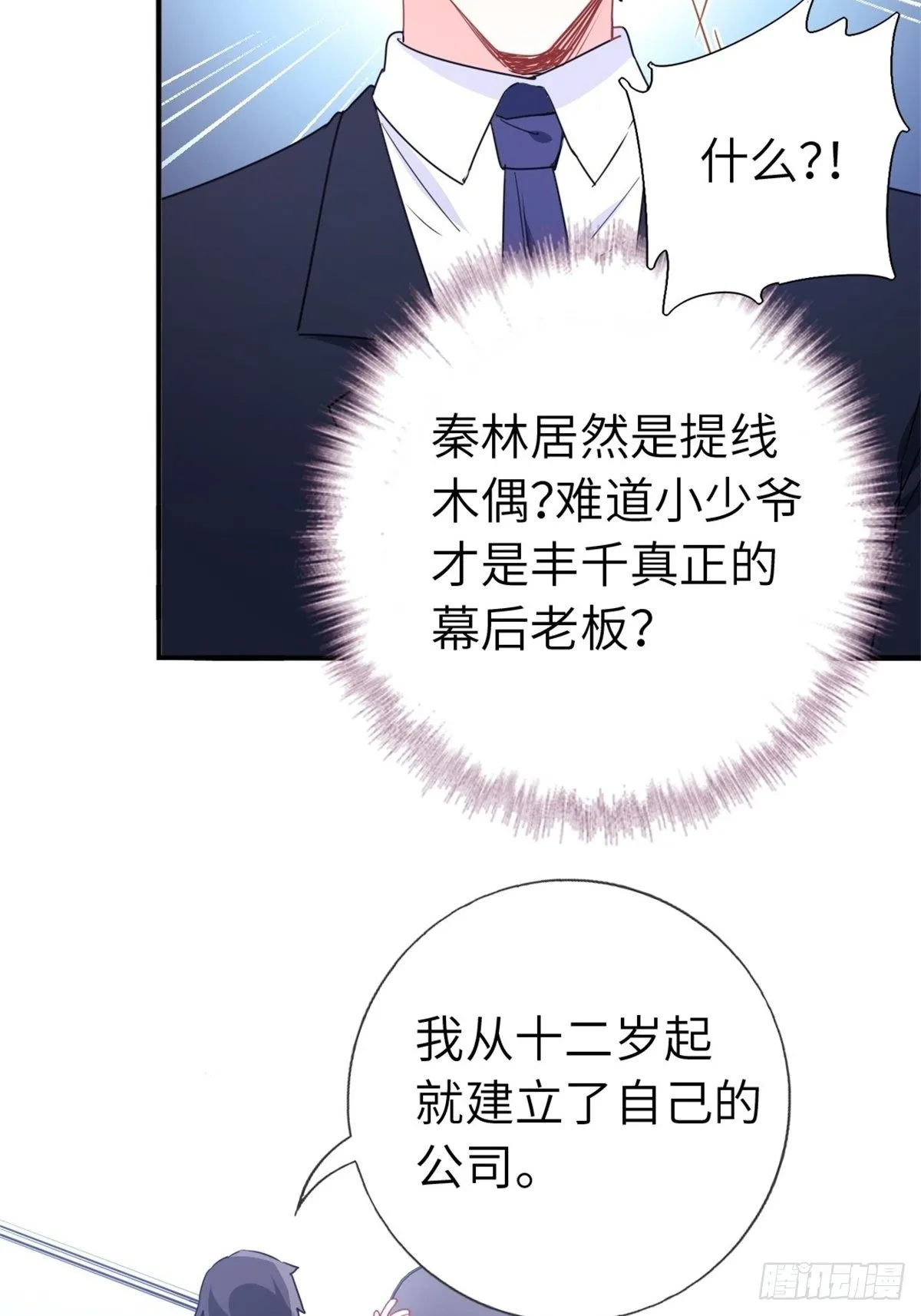 9-偷拍 第46页