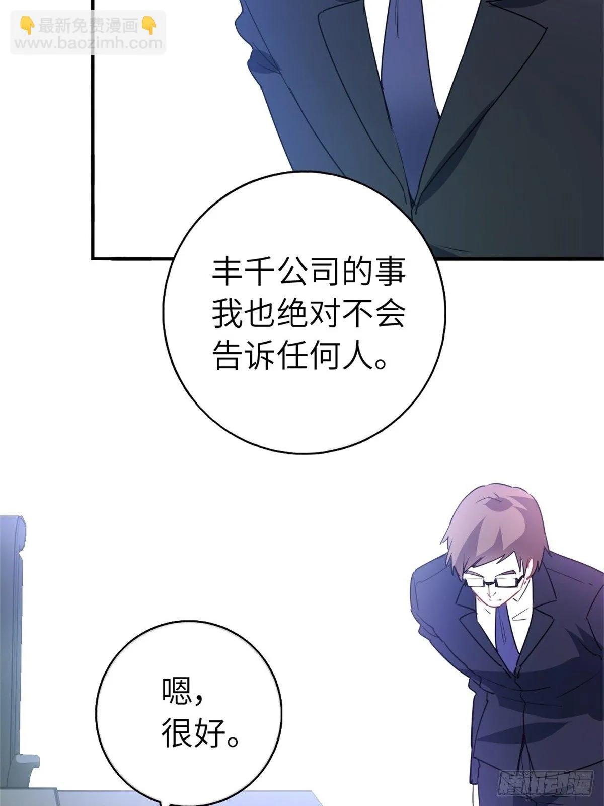 9-偷拍 第53页