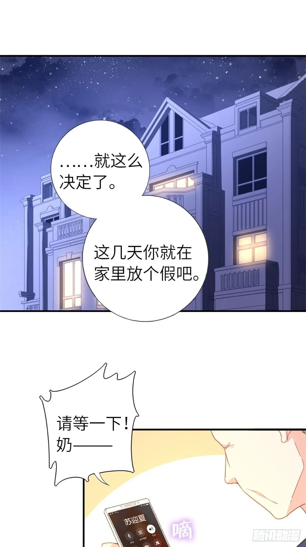 8-变数 第2页