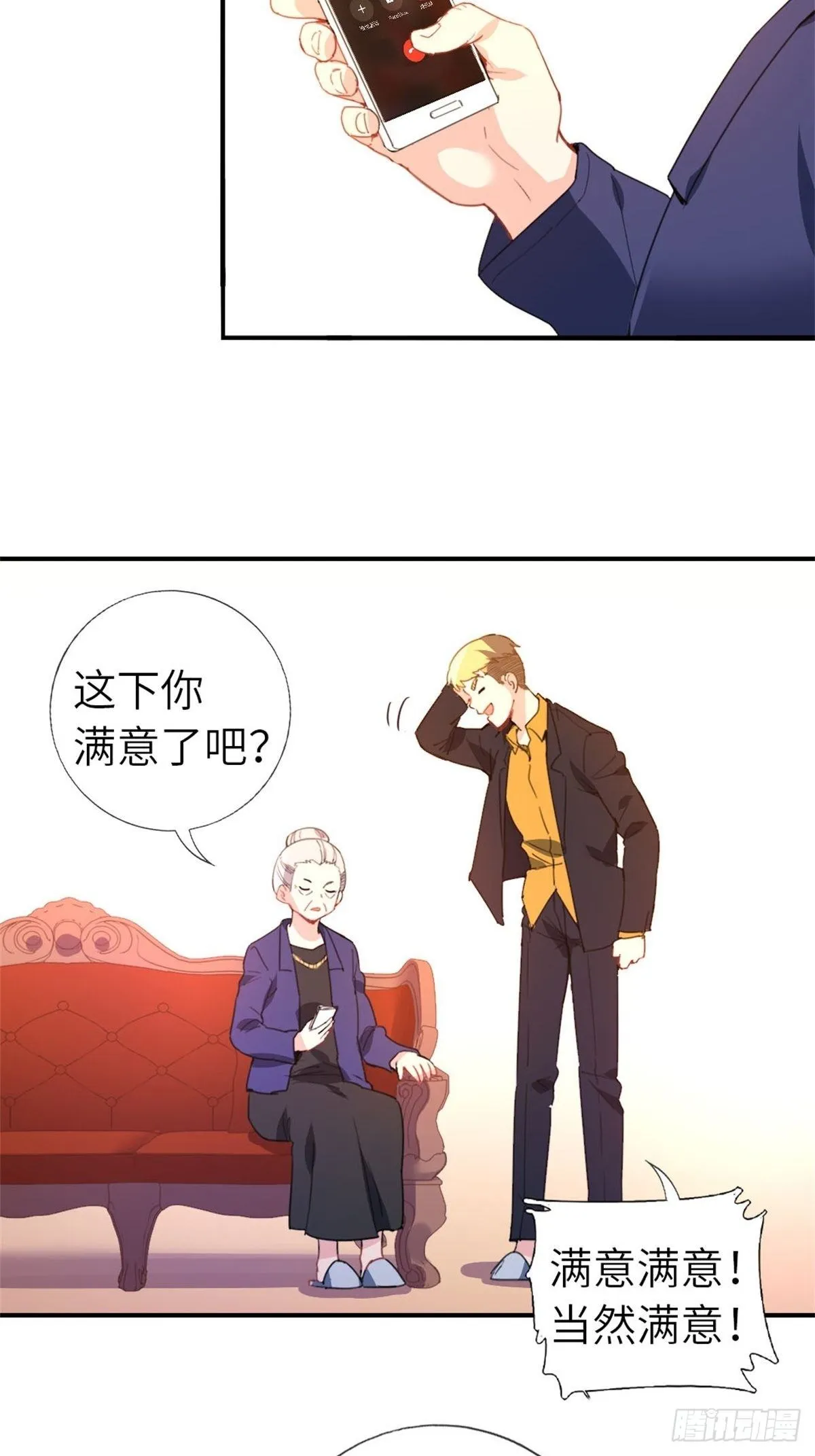 8-变数 第3页
