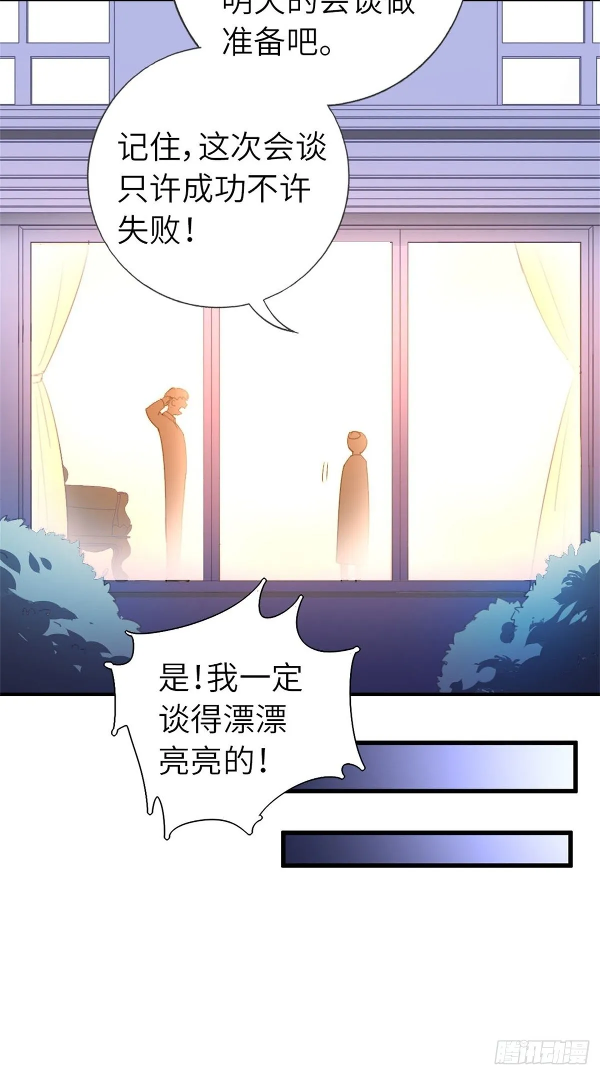 8-变数 第8页