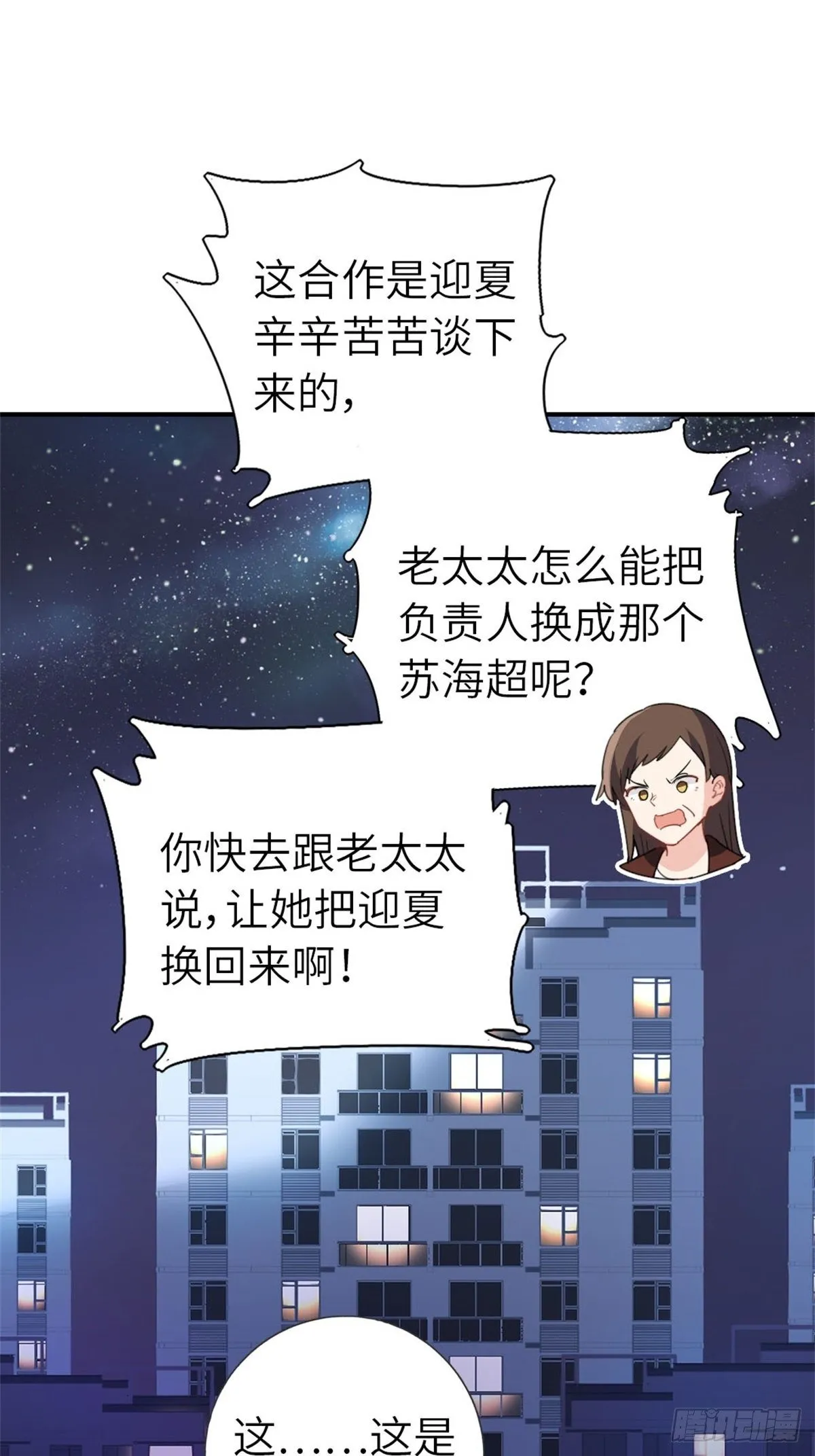 8-变数 第9页