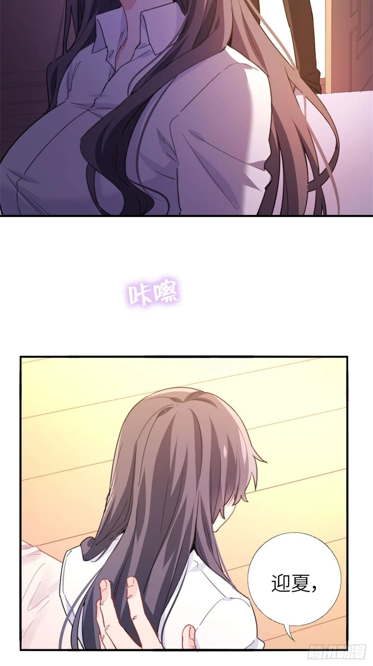 8-变数 第11页
