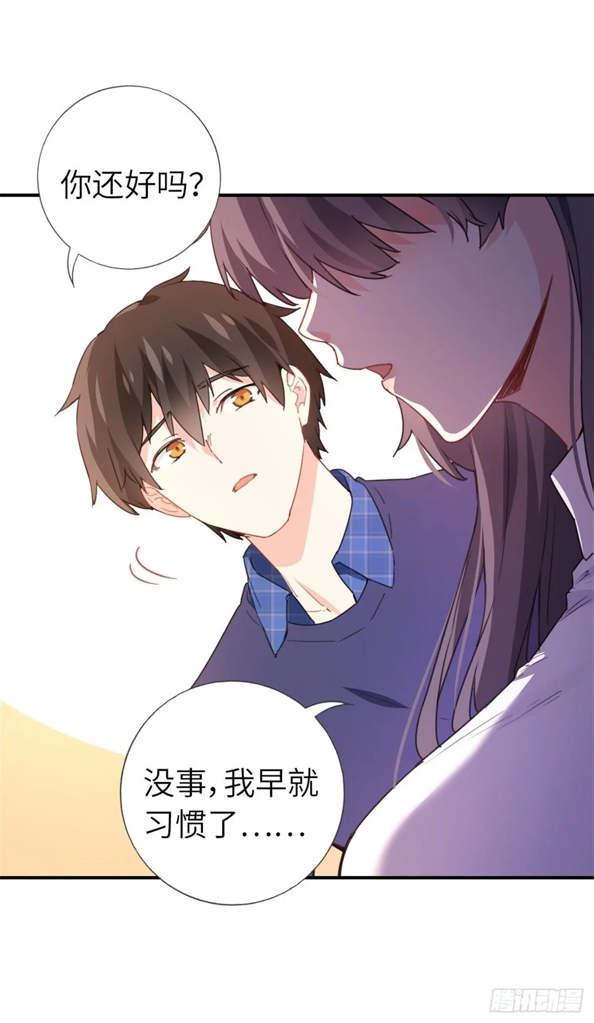 8-变数 第12页