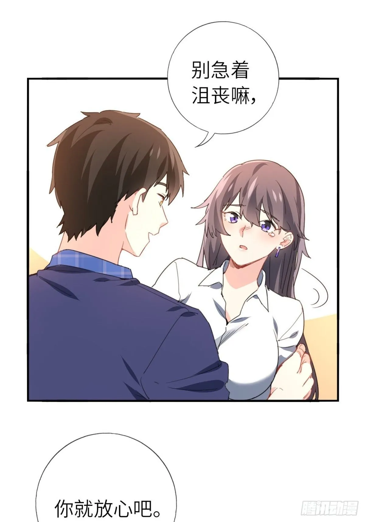 8-变数 第13页