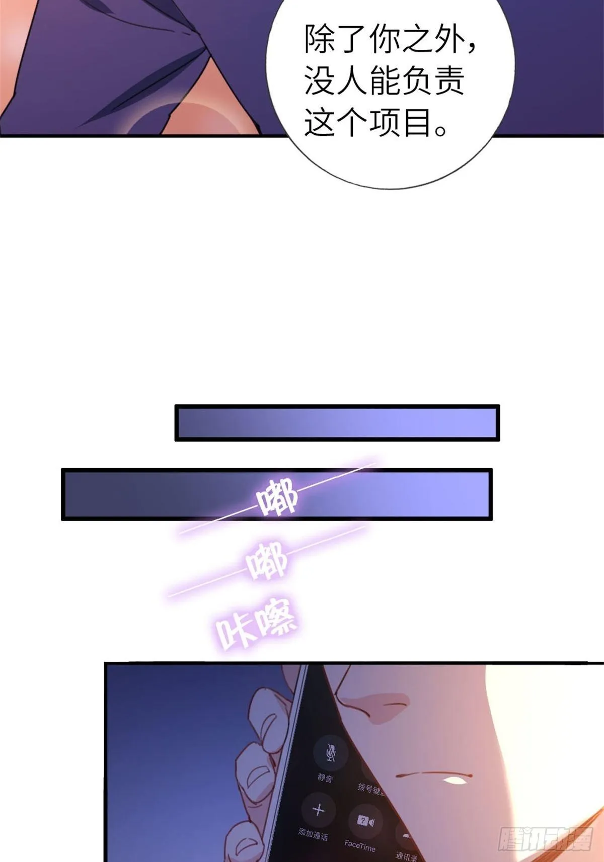 8-变数 第15页