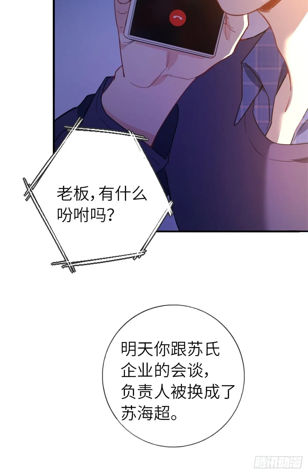8-变数 第16页