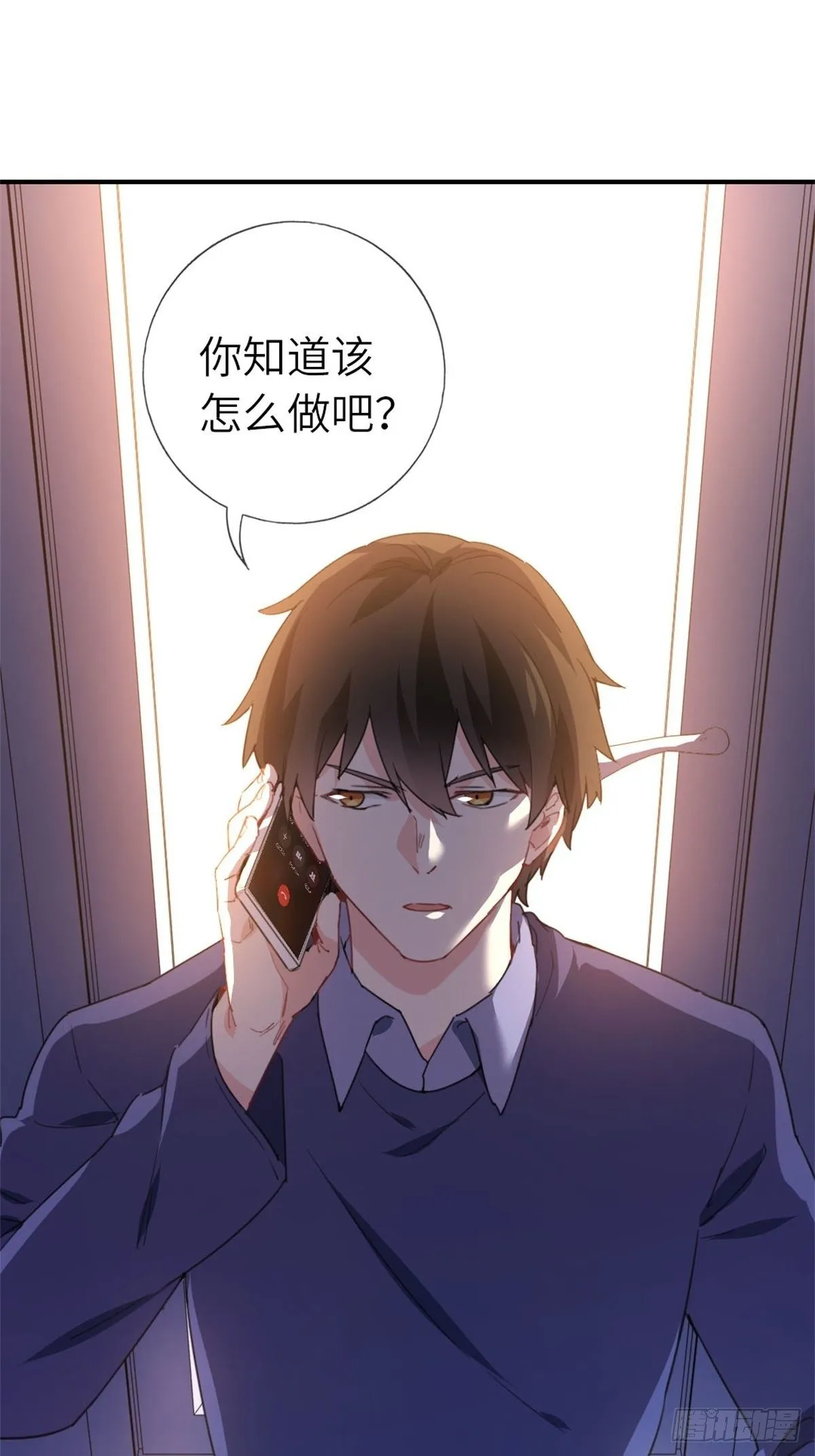 8-变数 第17页