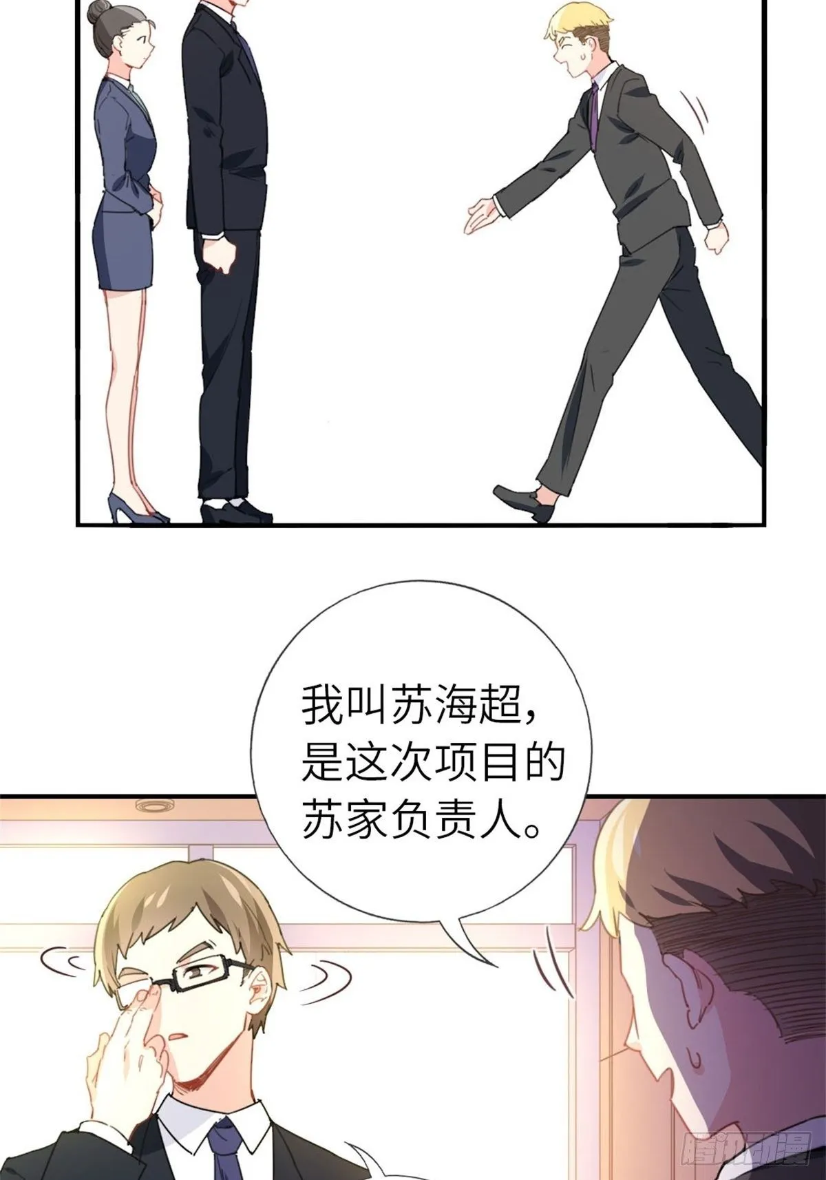 8-变数 第23页