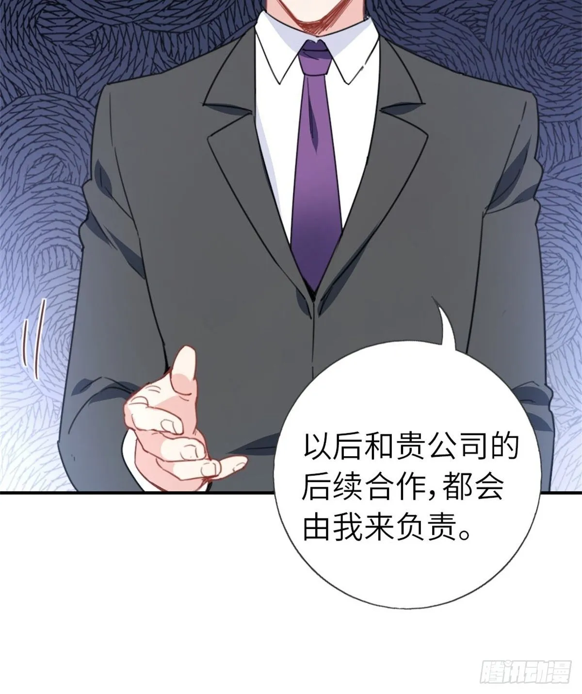 8-变数 第25页