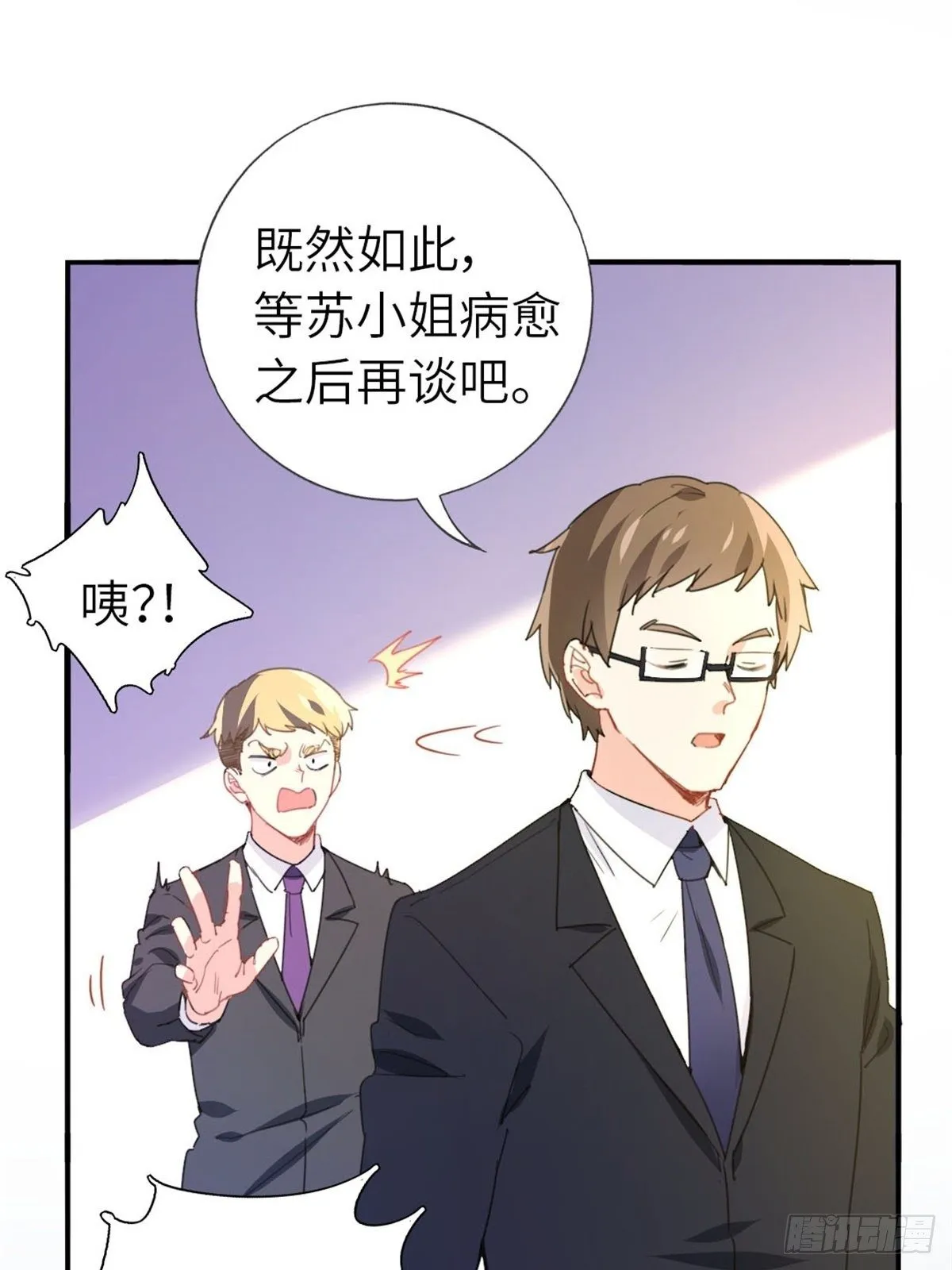 8-变数 第26页