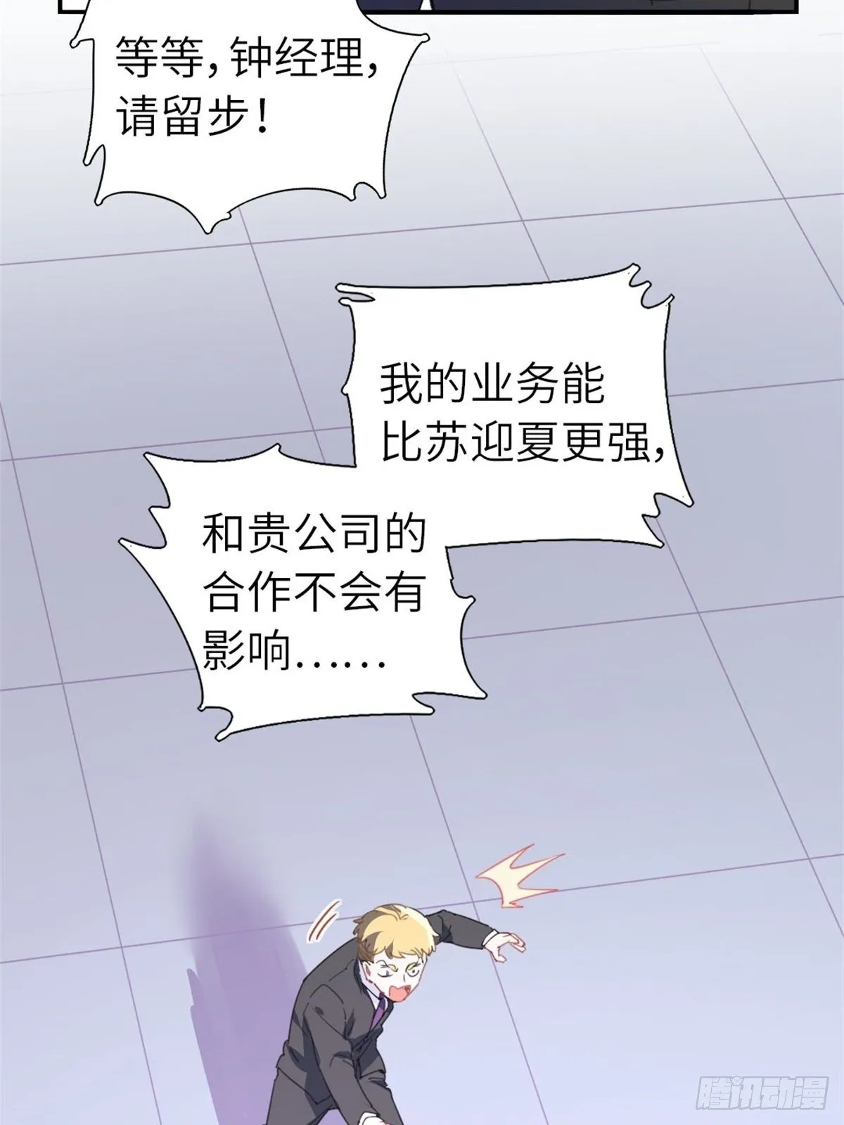 8-变数 第27页