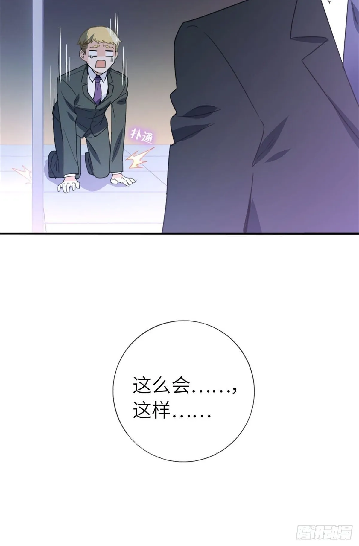 8-变数 第31页