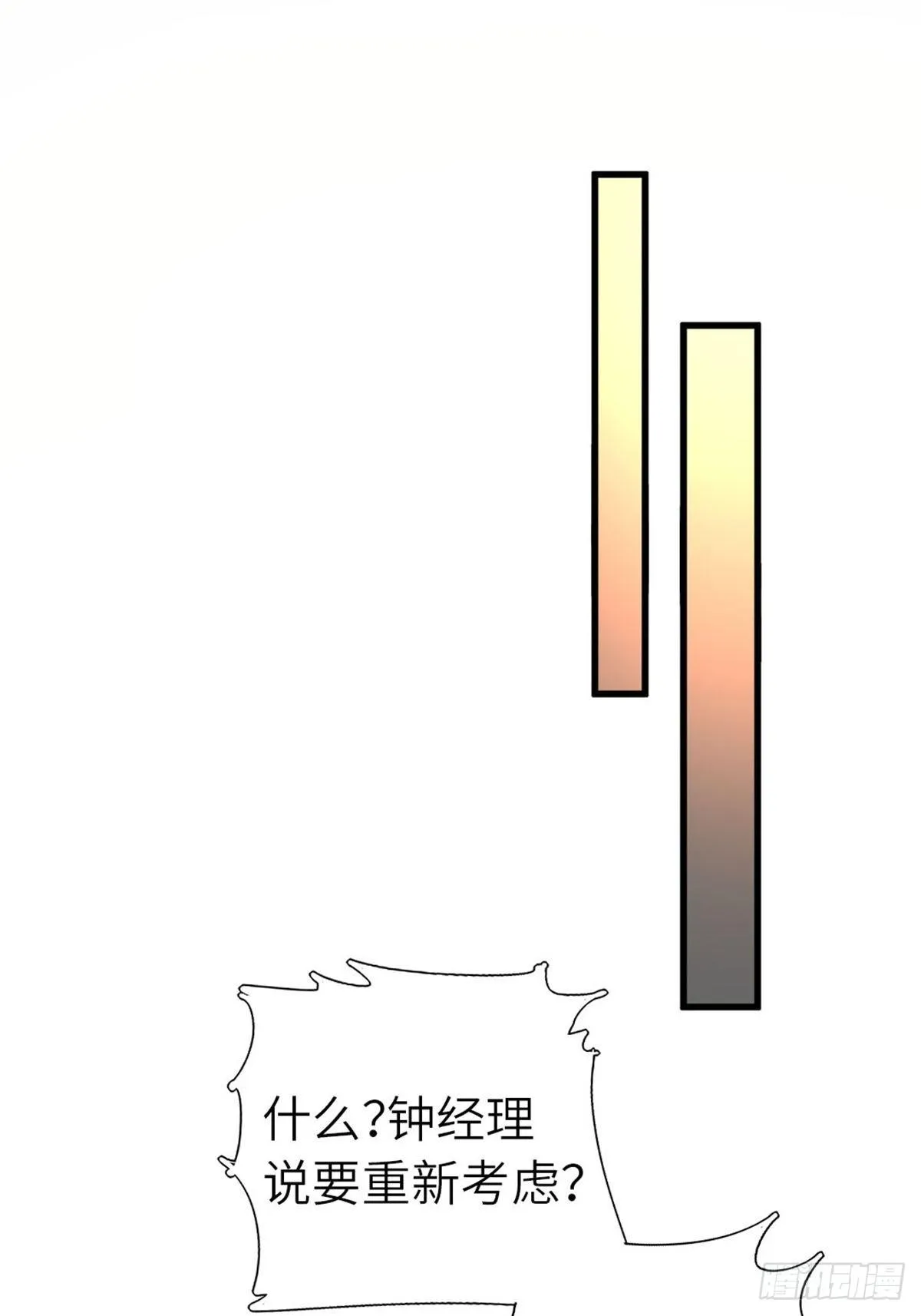 8-变数 第32页