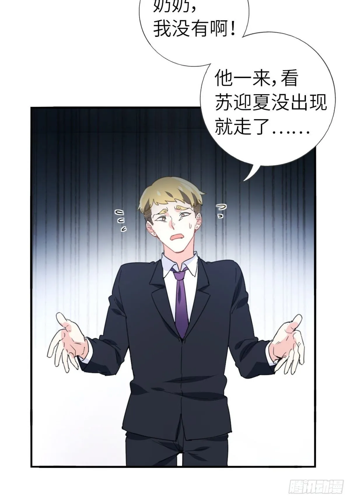 8-变数 第34页