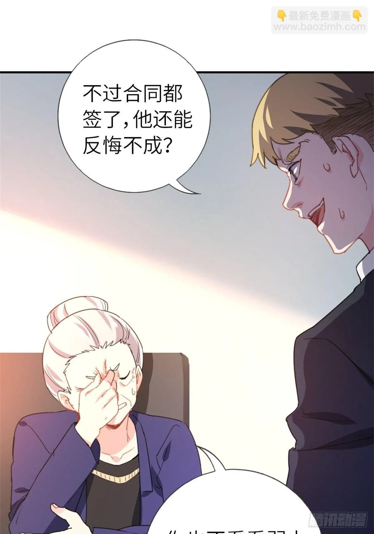 8-变数 第35页