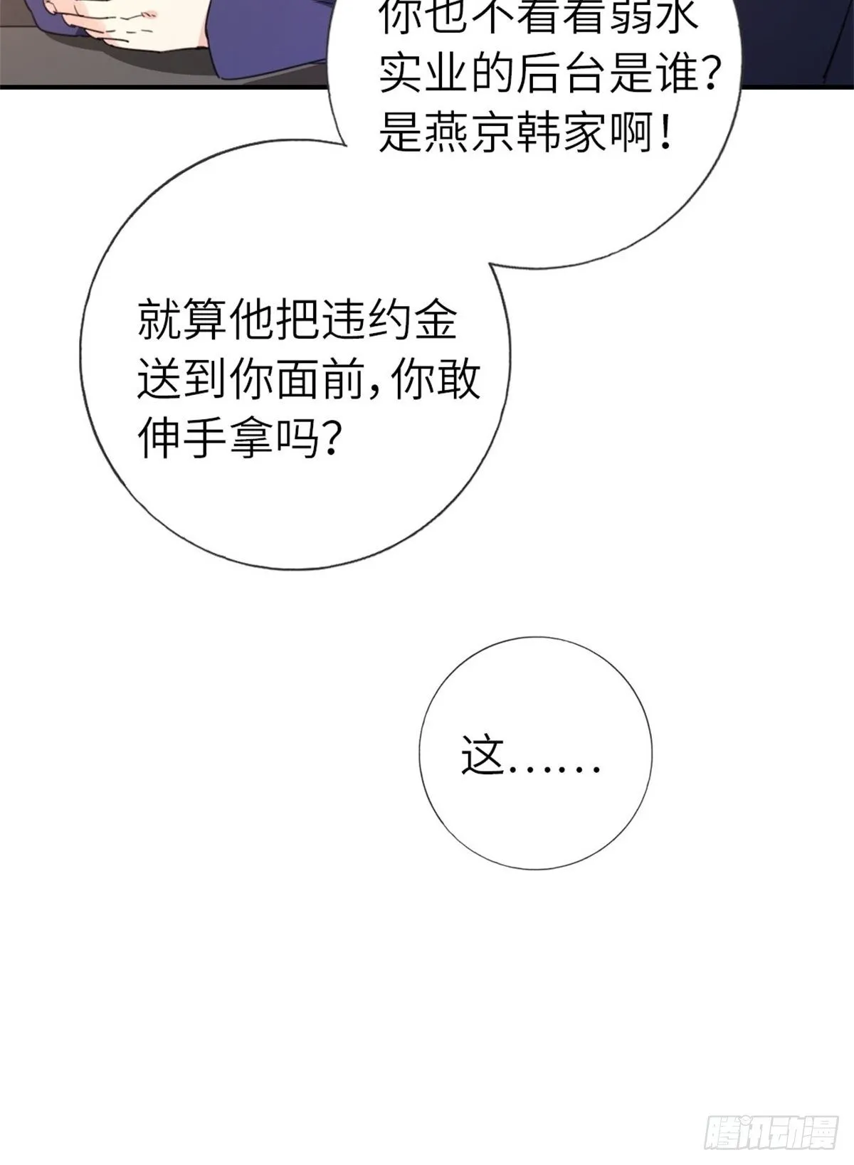8-变数 第36页
