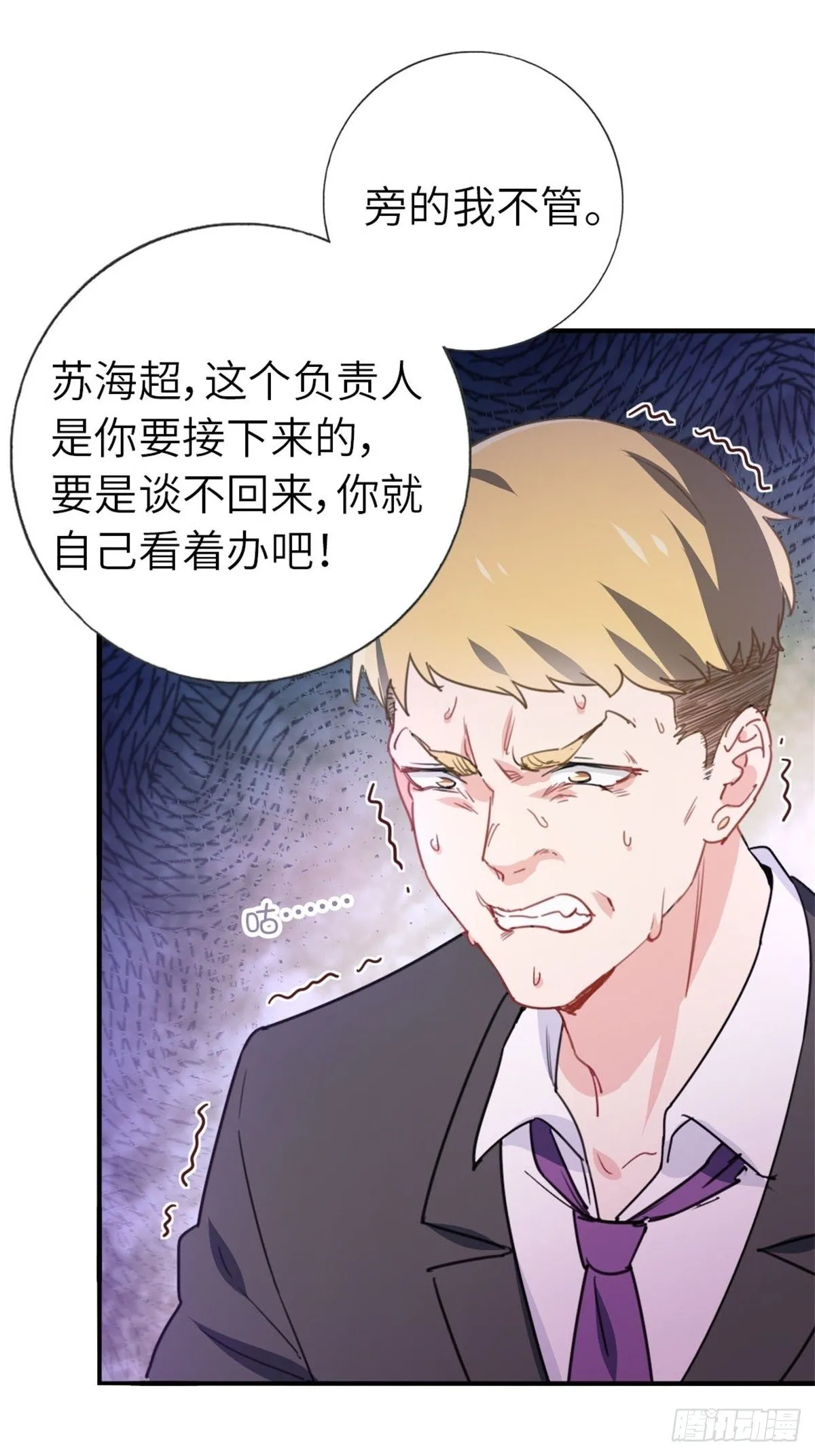 8-变数 第37页
