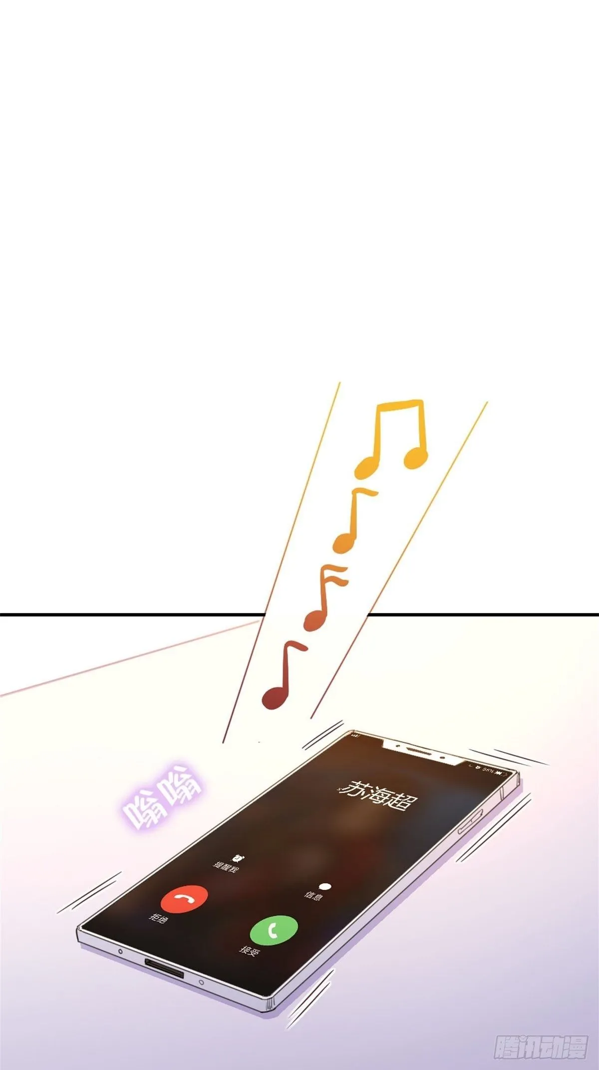 8-变数 第38页
