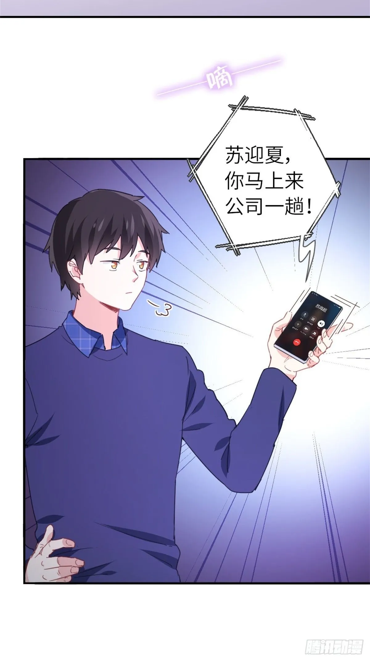 8-变数 第39页