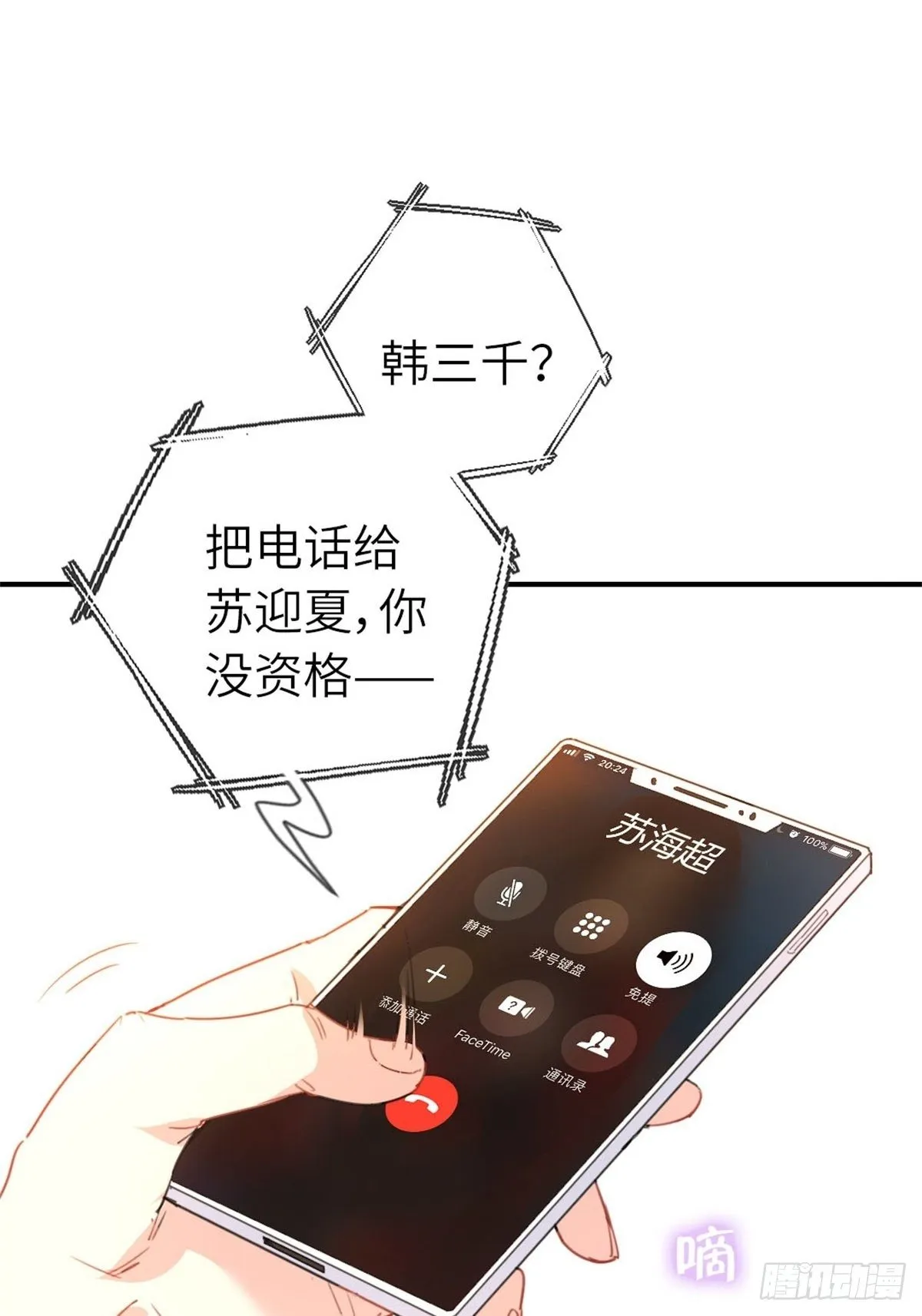 8-变数 第41页