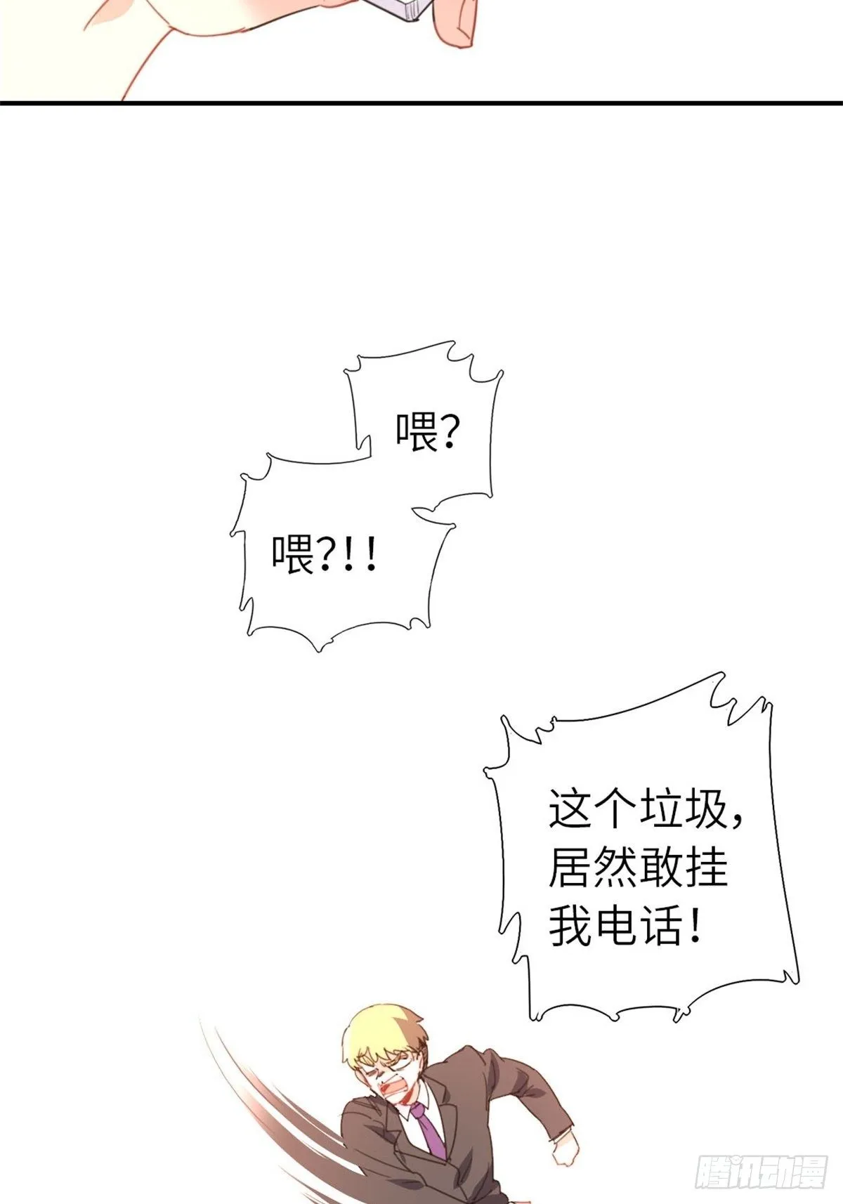 8-变数 第42页