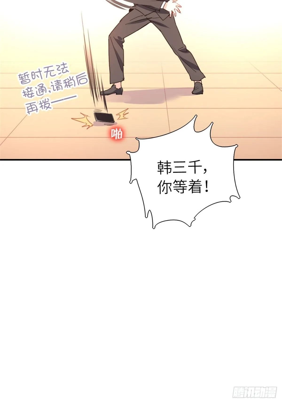 8-变数 第43页