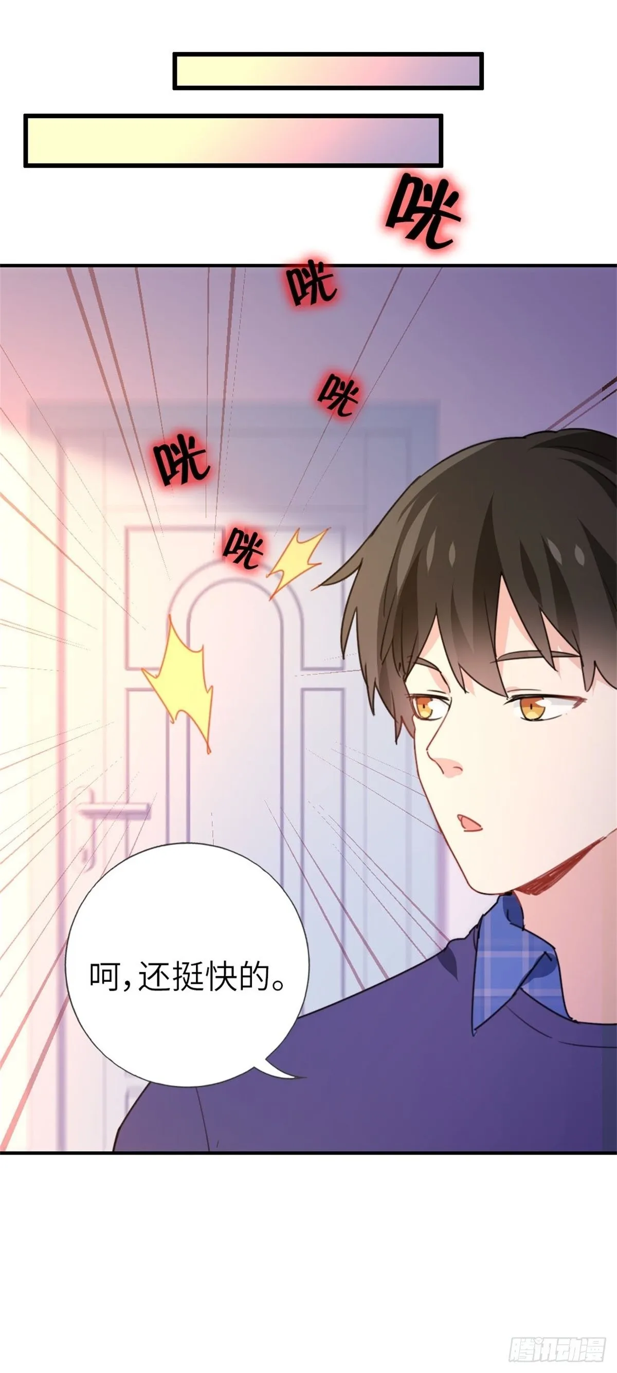 8-变数 第44页