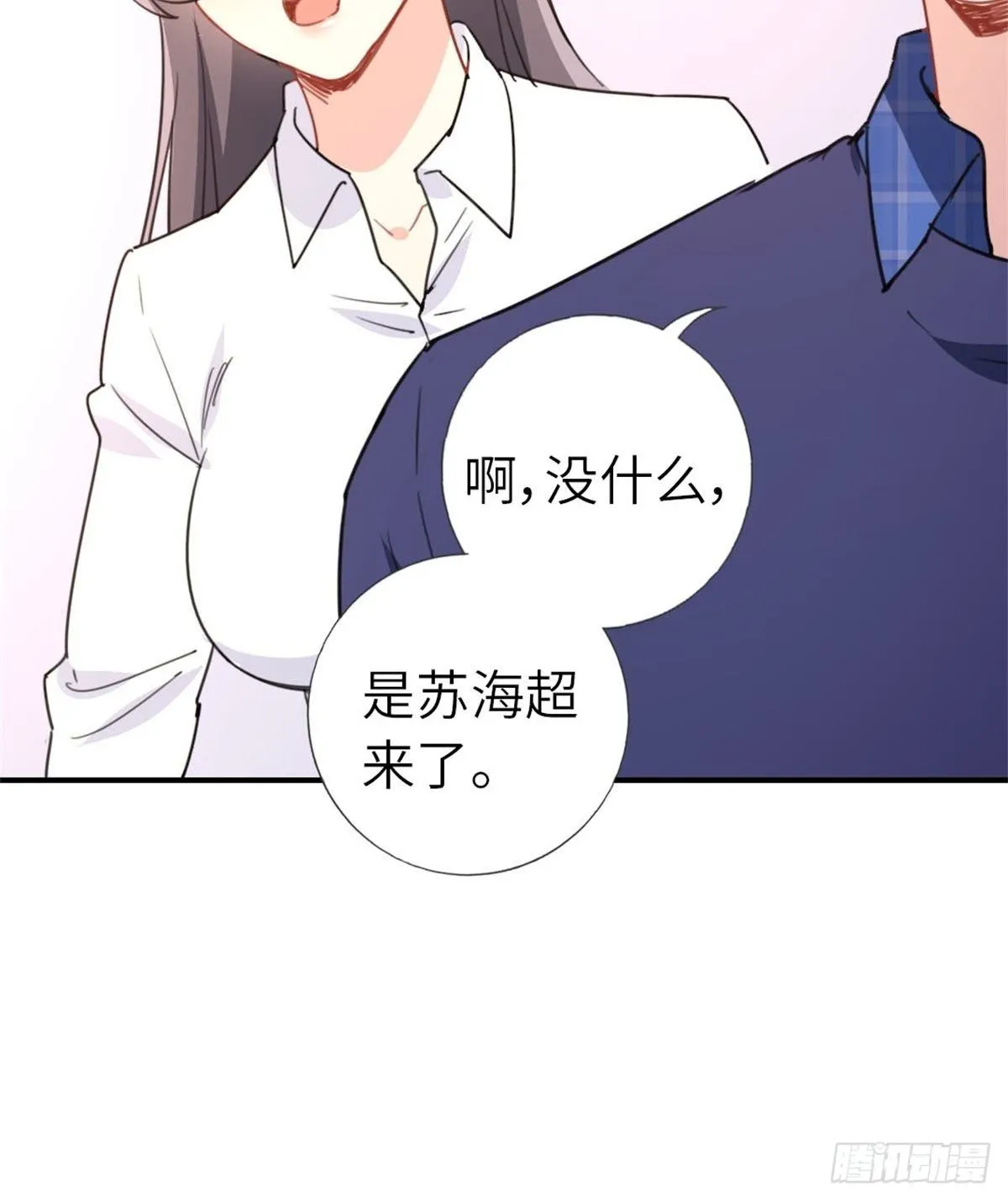 8-变数 第50页