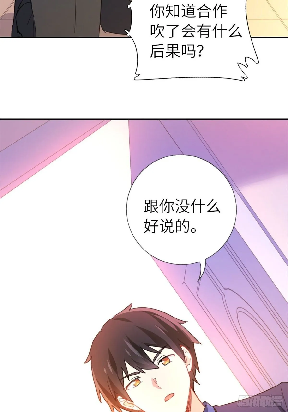 8-变数 第52页