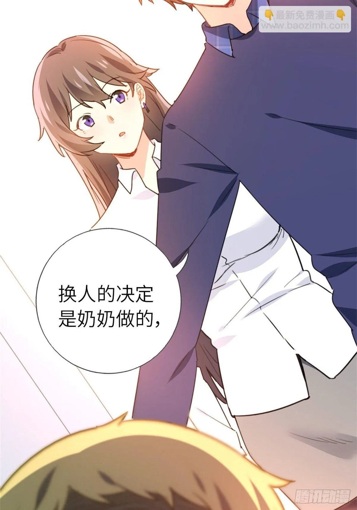 8-变数 第53页