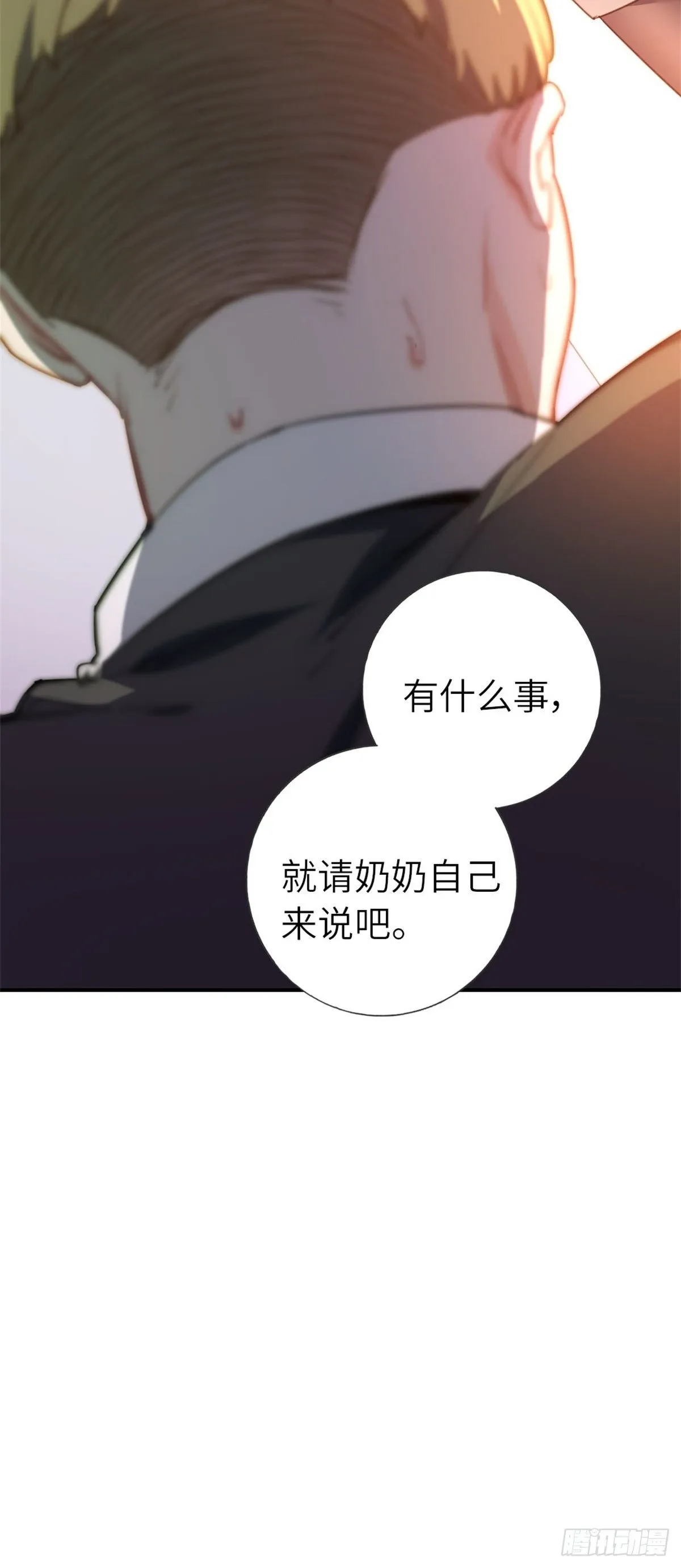 8-变数 第54页