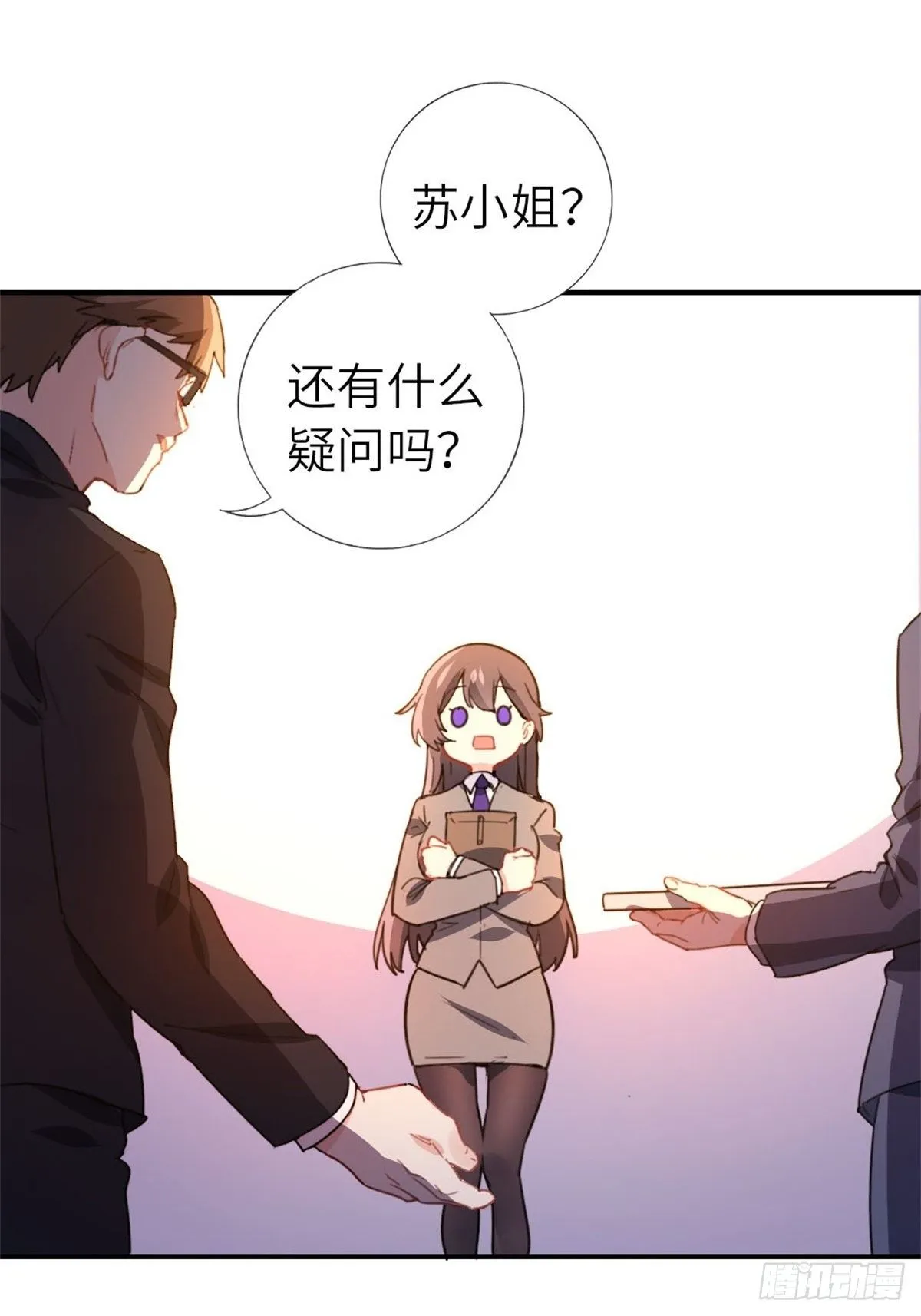 7-愿赌服输 第2页