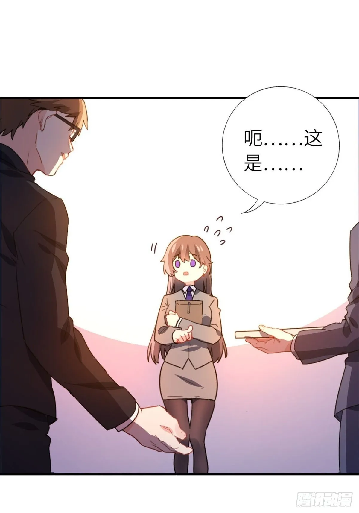 7-愿赌服输 第3页
