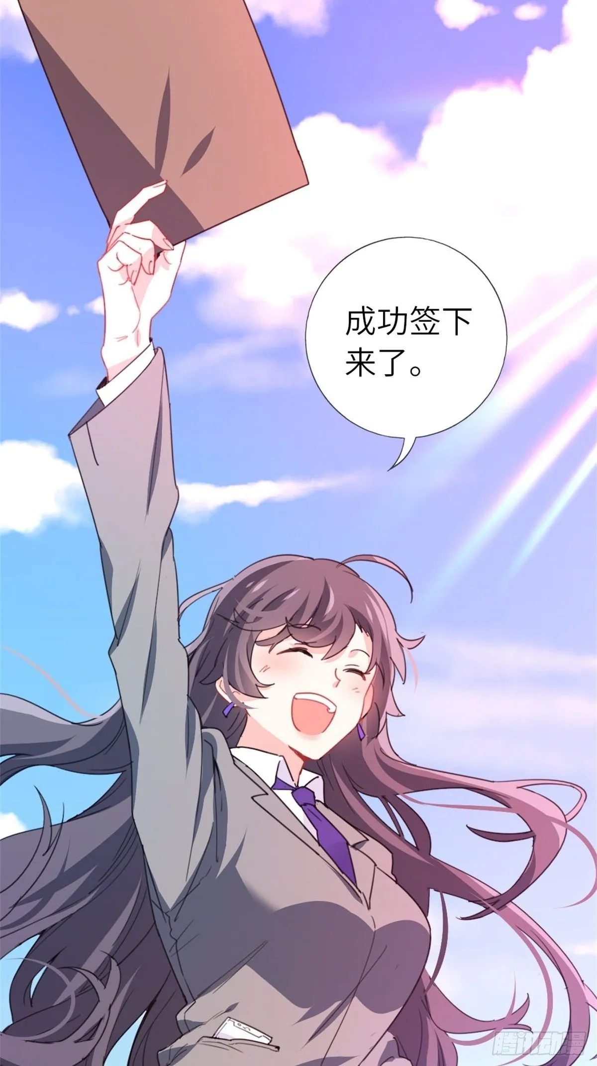 7-愿赌服输 第13页