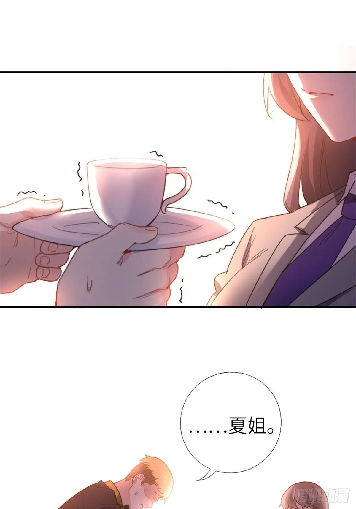 7-愿赌服输 第28页