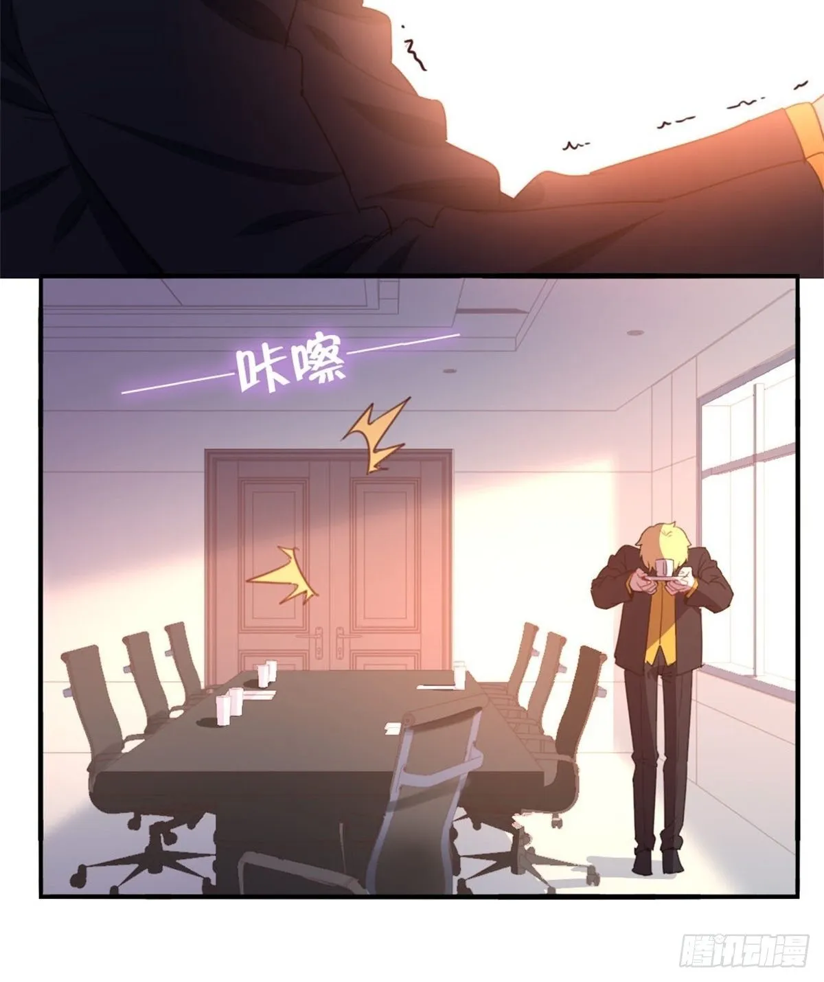 7-愿赌服输 第33页