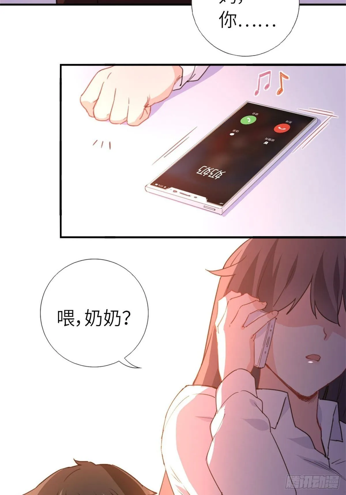 7-愿赌服输 第41页