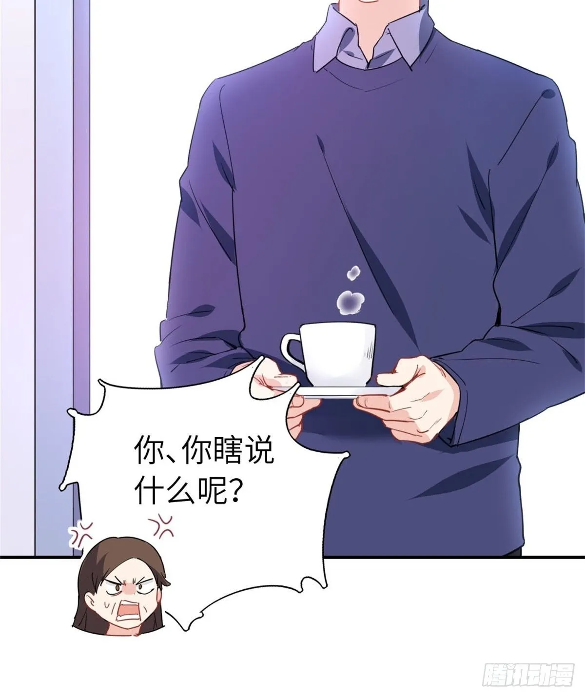 10-刮目相看 第7页