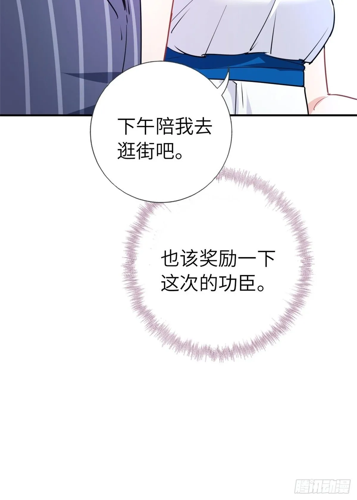 10-刮目相看 第45页